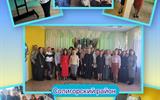 Солигорский район